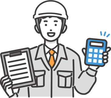 利用の流れのイラスト