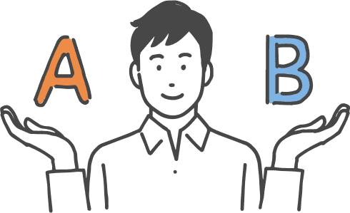 見積を比較して依頼のイメージ