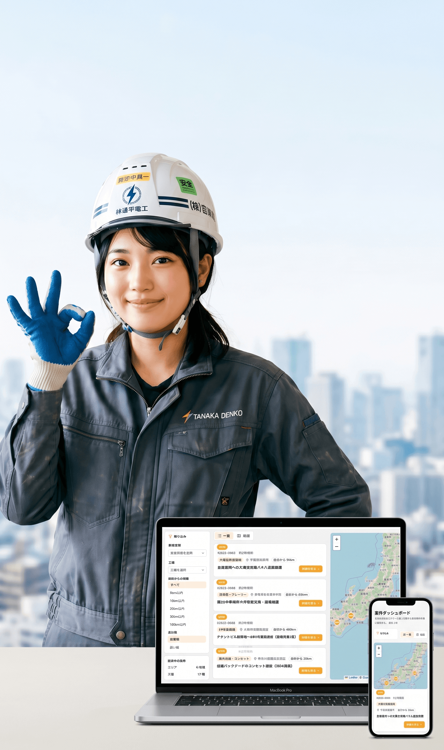 GenbaLink の画面を見せる電気・空調工事のスタッフ